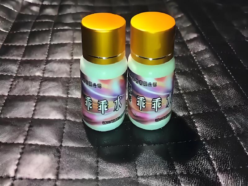 ﻿迷水正品网店3885-Gn型号